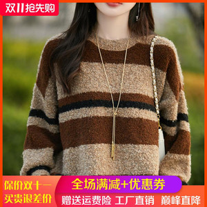 秋冬圈纱拼色100%纯羊绒衫女圆领套头毛衣宽松加厚羊毛衫针织打底