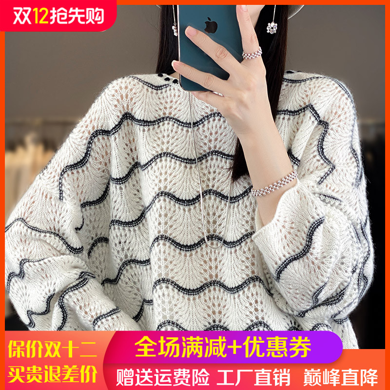 圆领拼色100%羊毛衫女镂空羊绒衫
