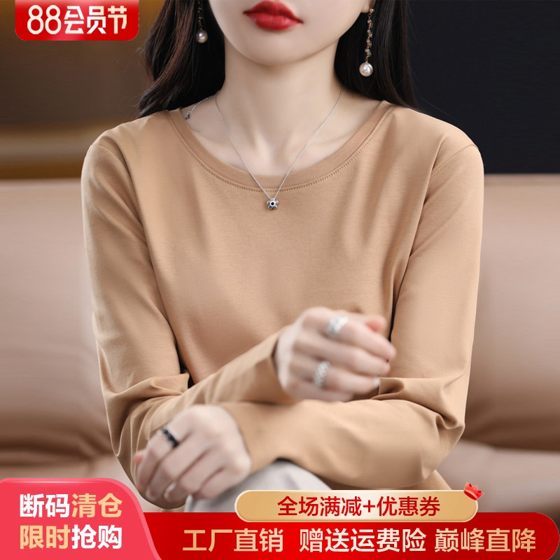 春秋新款100%纯棉长袖打底衫上衣