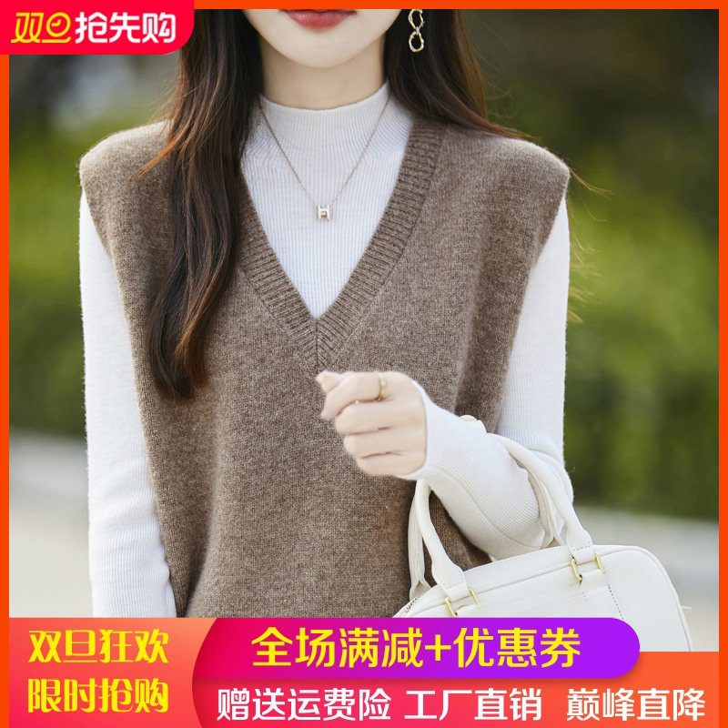 V领针织衫马甲女士100%纯羊毛衫秋冬内搭毛衣背心宽松羊绒衫坎肩