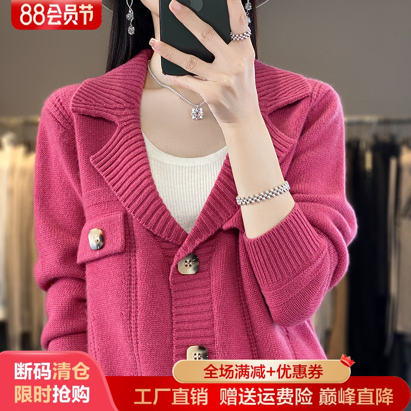 25秋冬西装领100%纯羊毛开衫外套