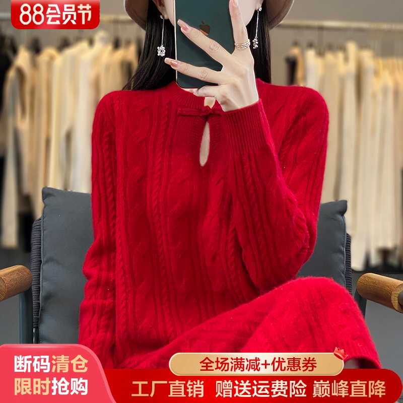 100%纯羊毛衫女旗袍领盘扣中长裙