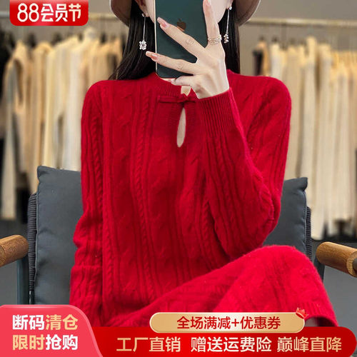 100%纯羊毛衫女旗袍领盘扣中长裙