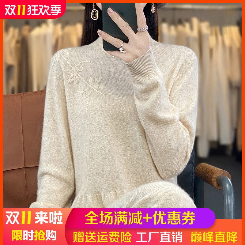 中长款100%羊毛衫半高领重工绣花竹叶连衣裙女宽松羊绒衫过膝长裙