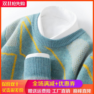 100%纯羊绒衫男圆领拼色提花加厚针织毛衣宽松休闲羊毛衫打底上衣