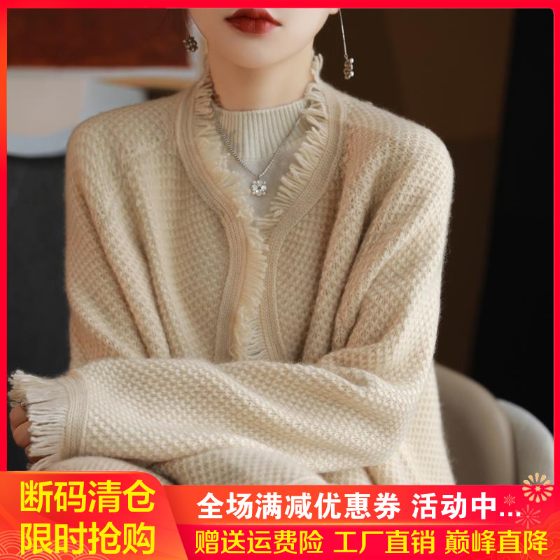 中长款纯羊毛开衫女流苏边外套