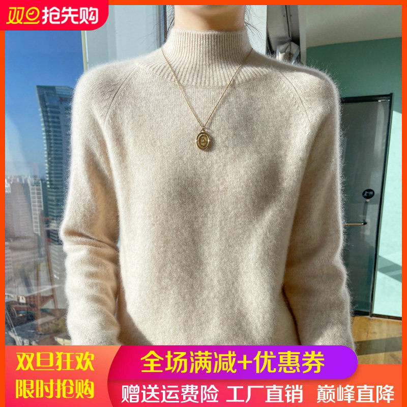 100%纯羊毛衫女半高领插肩加厚长袖针织衫毛衣宽松纯色羊绒打底衫,女装/女士精品,羊绒衫,淘宝优惠券,粉丝福利购,淘宝优惠卷