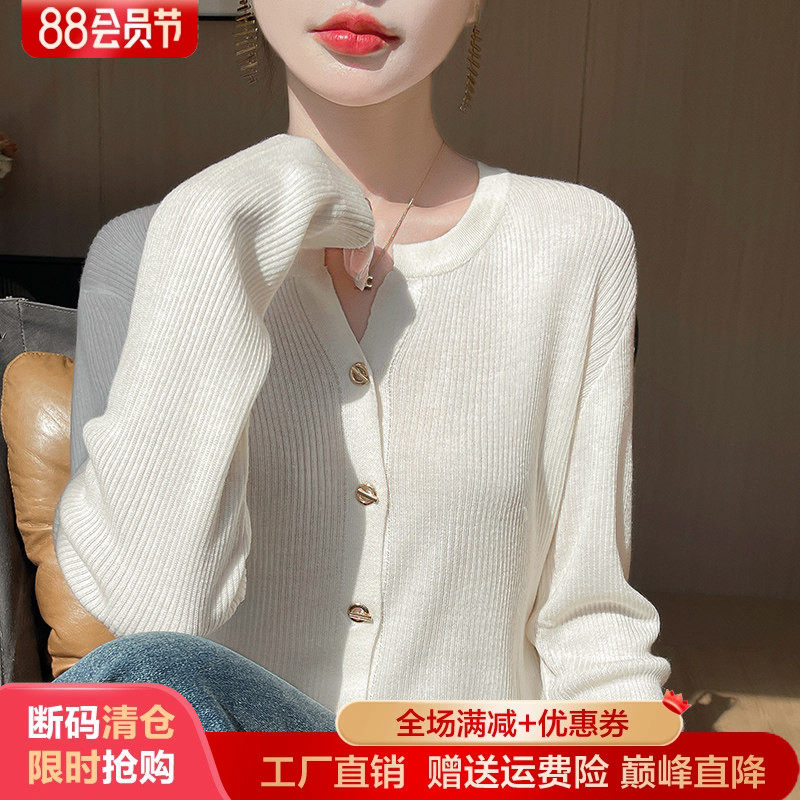 半开领精纺羊毛开衫圆领坑条外套