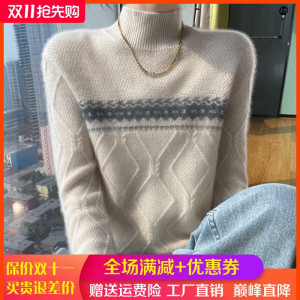 半高领扭花100%羊绒衫女复古拼色加厚针织毛衣宽松慵懒羊毛衫上衣