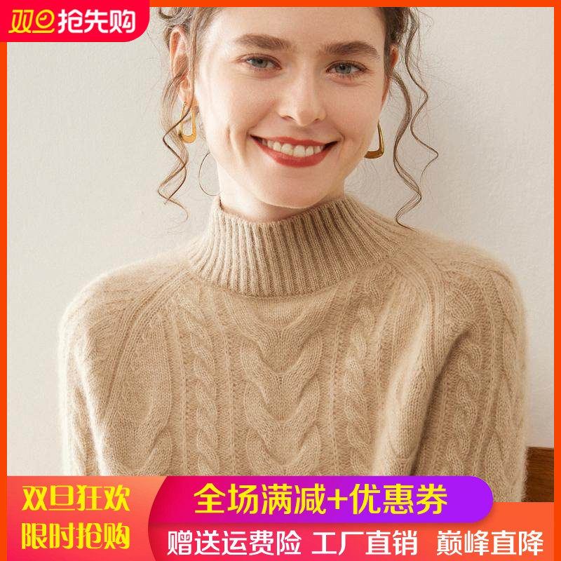重磅加厚半高领高端山羊绒衫女扭花宽松显瘦毛衣套头羊毛针织打底,女装/女士精品,羊绒衫,淘宝优惠券,粉丝福利购,淘宝优惠卷