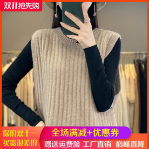 秋冬新款100%羊绒马甲女系扣开叉无袖背心针织毛衣宽松羊毛衫坎肩