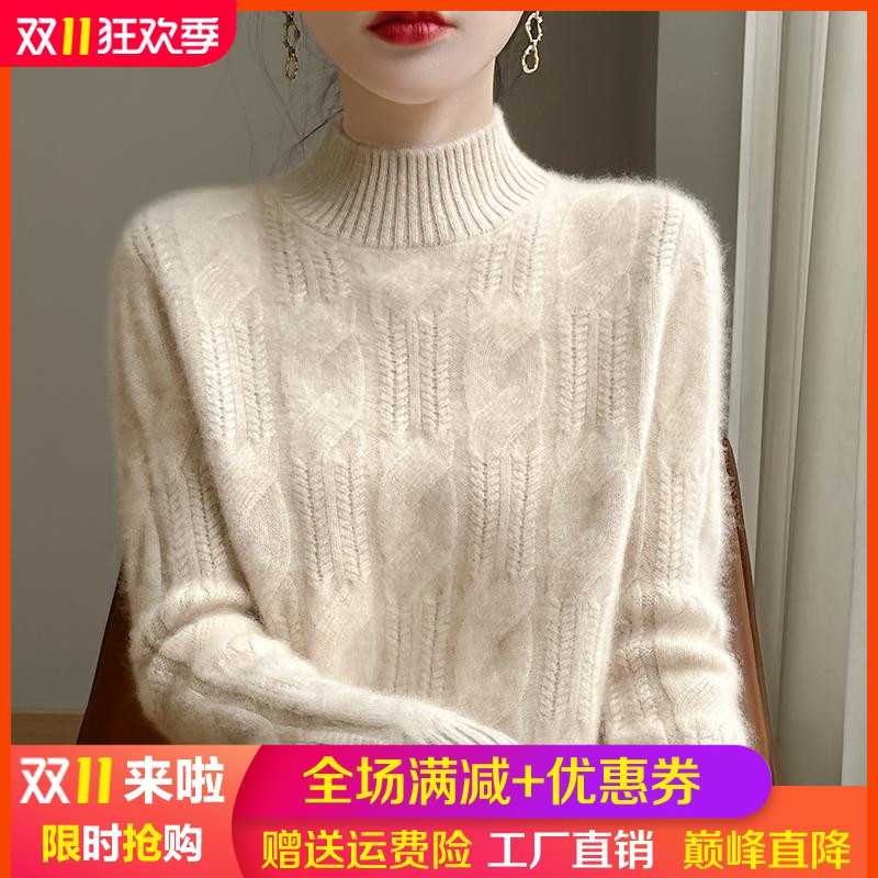 25秋冬半高领扭花加厚100%纯羊毛衫女长袖针织毛衣宽松羊绒衫打底