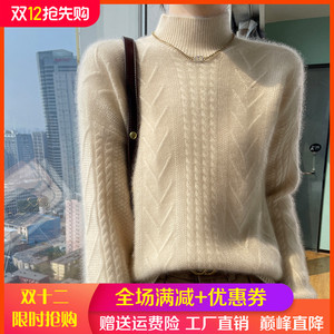 100%纯羊绒衫女半高领提花长袖针织衫打底宽松加厚羊毛衫内搭毛衣
