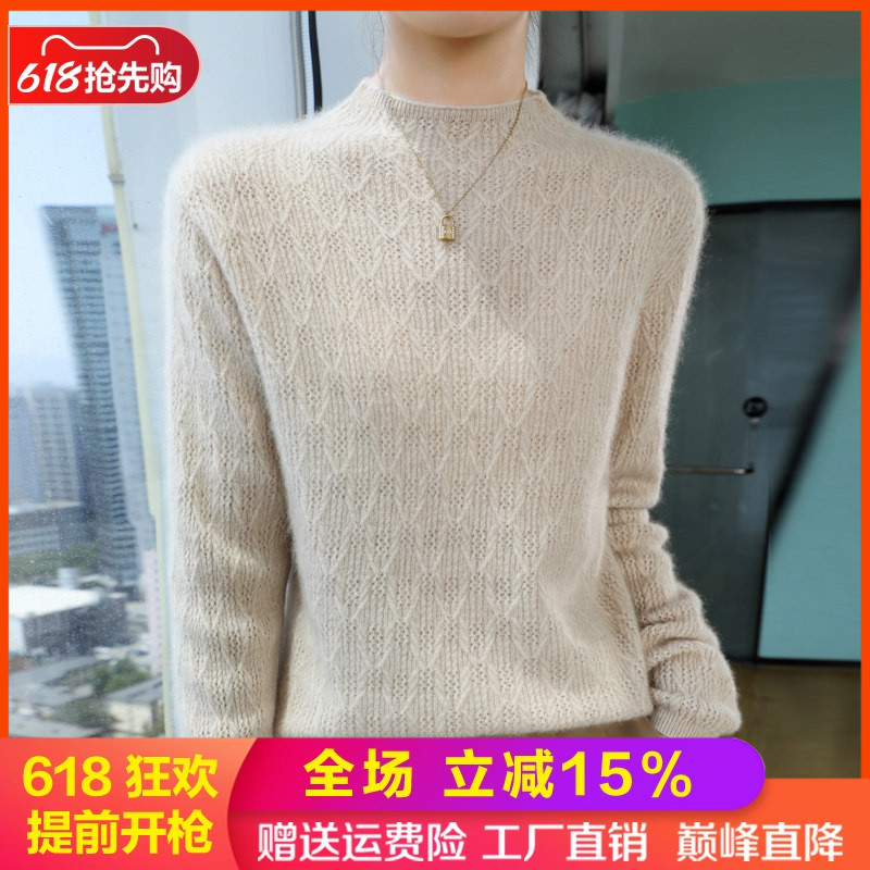 100%纯羊毛衫镂空提花长袖毛衣