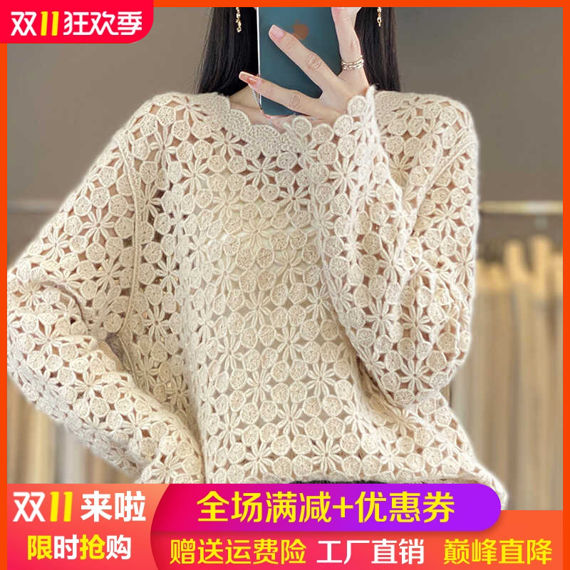 镂空100%纯羊毛衫女圆领钩花长袖