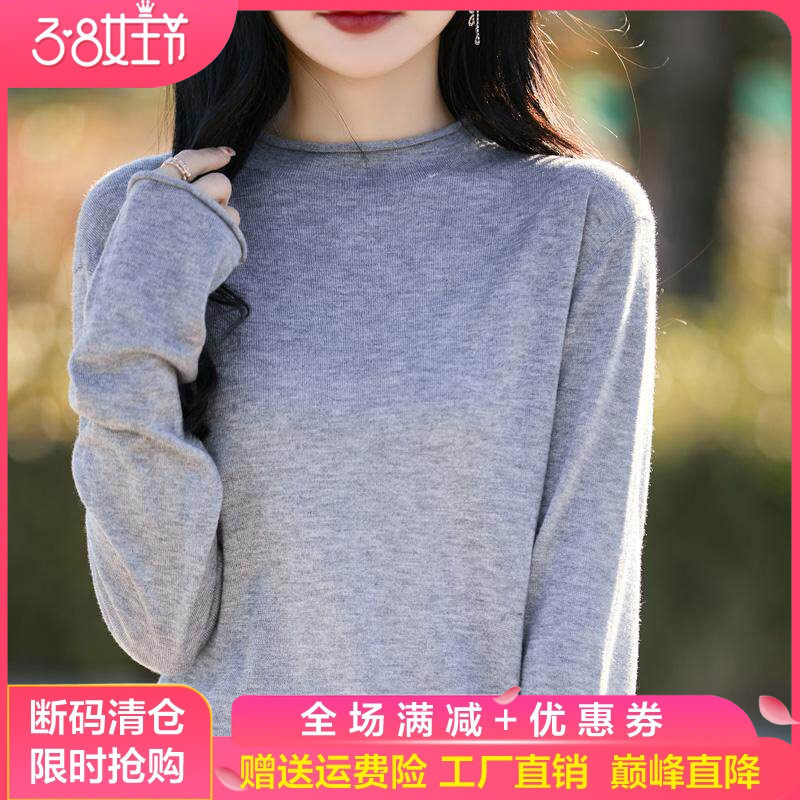 卷边半高领超细精纺羊毛衫女春秋薄款针织毛衣宽松打底衫短款上衣