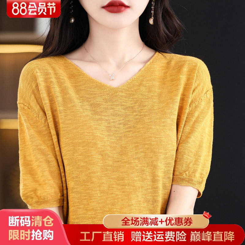 100%纯棉针织短袖女宽松打底T恤