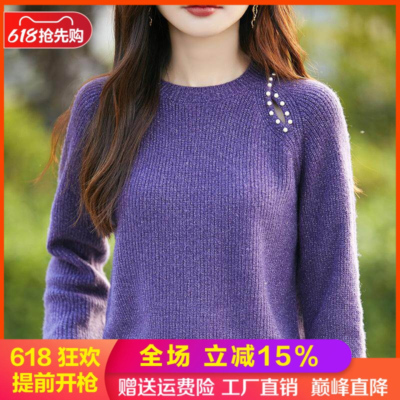 重工钉珠100%纯羊毛衫女圆领毛衣