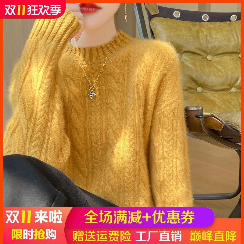100%纯羊毛衫女半高圆领加厚扭花针织毛衣宽松慵懒羊绒衫打底上衣