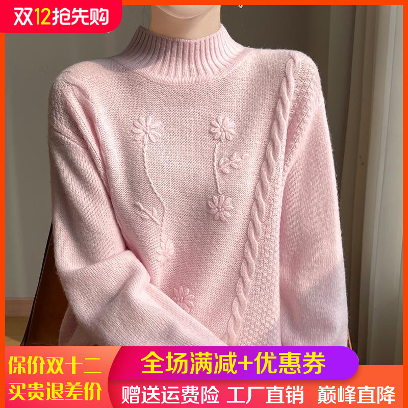 100%纯山羊毛衫女圆领加厚