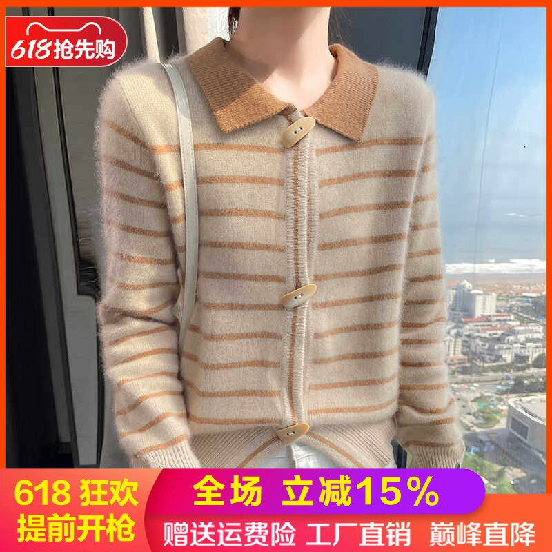 翻领软糯感山羊绒开衫牛角扣外套