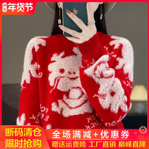 100%羊绒衫女圆领拼色加厚长袖红色毛衣宽松本命年小龙图案羊毛衫