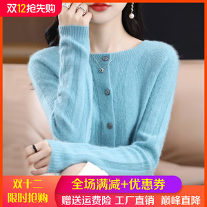 一线成衣100%纯羊绒开衫女圆领针织宽松外搭毛衣外套羊毛衫打底衫