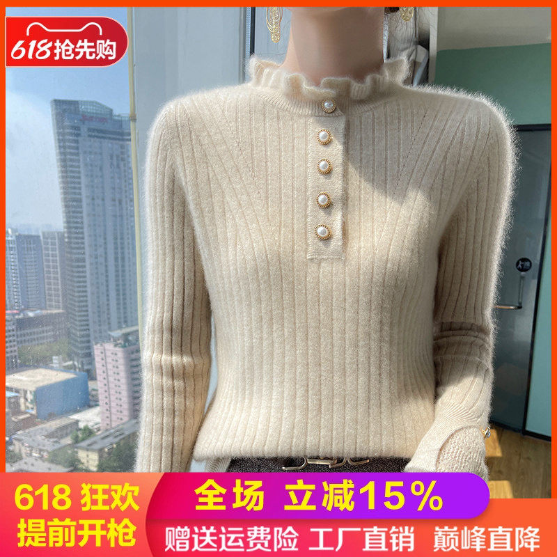 半高木耳领100%纯羊毛衫女毛衣