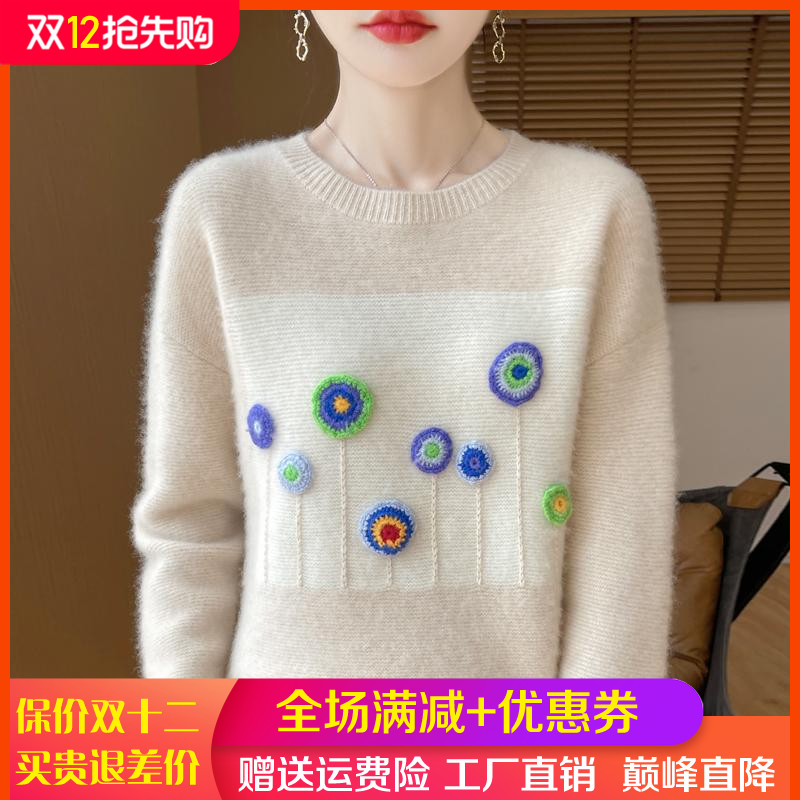 100%纯羊毛衫女圆领刺绣钩花毛衣