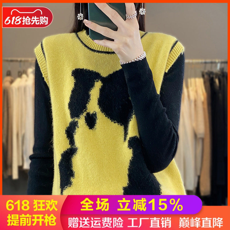 100%纯羊毛衫女圆领拼色无袖马甲