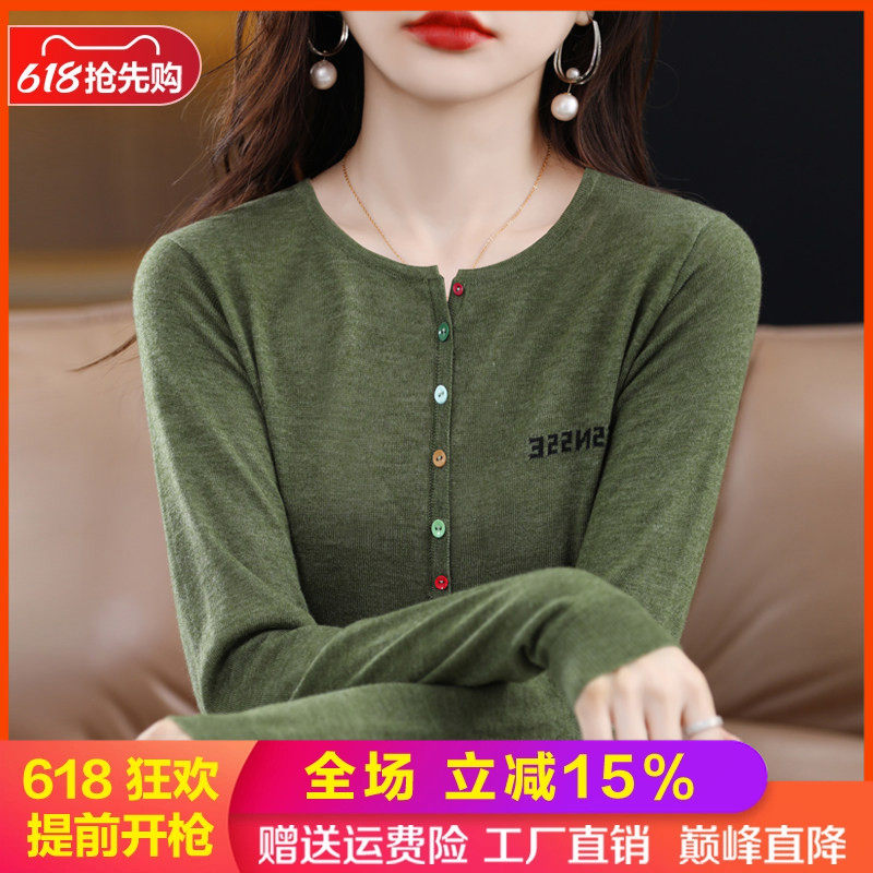 梦茜韵羊毛套头半开领外穿彩扣