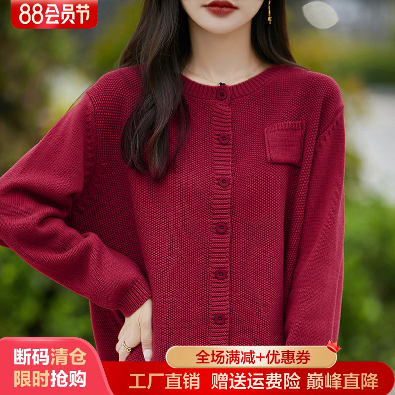 100%纯棉针织开衫圆领带兜外套