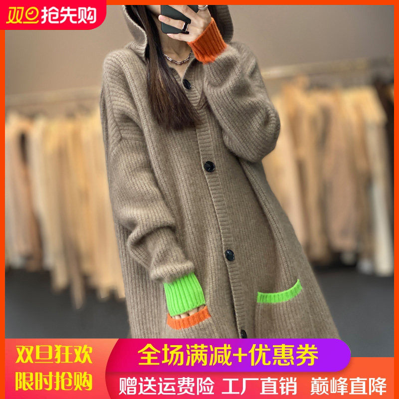 欧美范撞色100%羊毛衫女连帽开衫针织衫毛衣中长款羊绒衫外套大衣