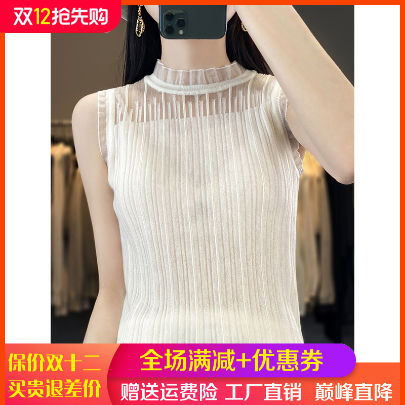 春夏半高领精纺羊毛针织无袖背心