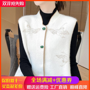 国风新中式100%纯羊绒马甲开衫女立领刺绣毛衣背心宽松羊毛衫坎肩