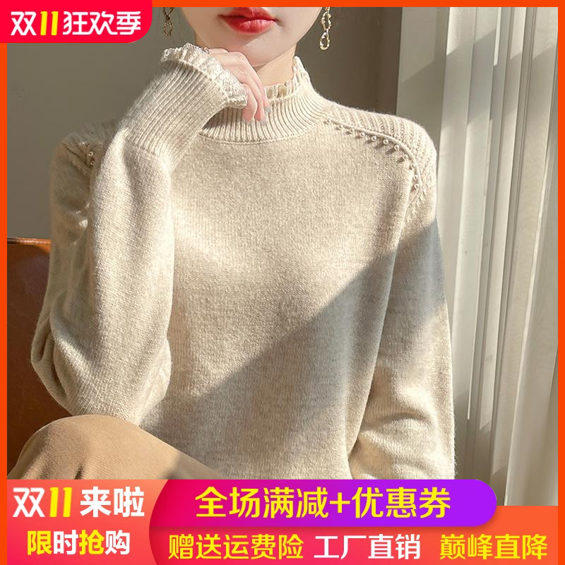 重工钉珠100%羊毛衫蕾丝花边毛衣