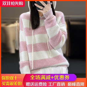 2023秋冬新款连帽纯羊绒衫女撞色宽松慵懒风帽衫羊毛针织外穿卫衣