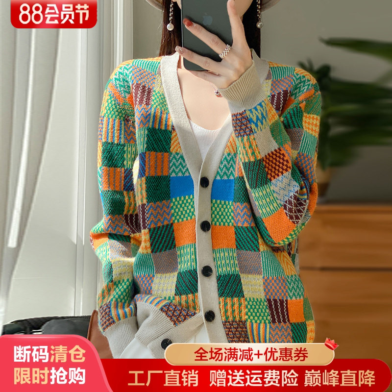 秋冬拼色V领100%纯羊毛开衫外套