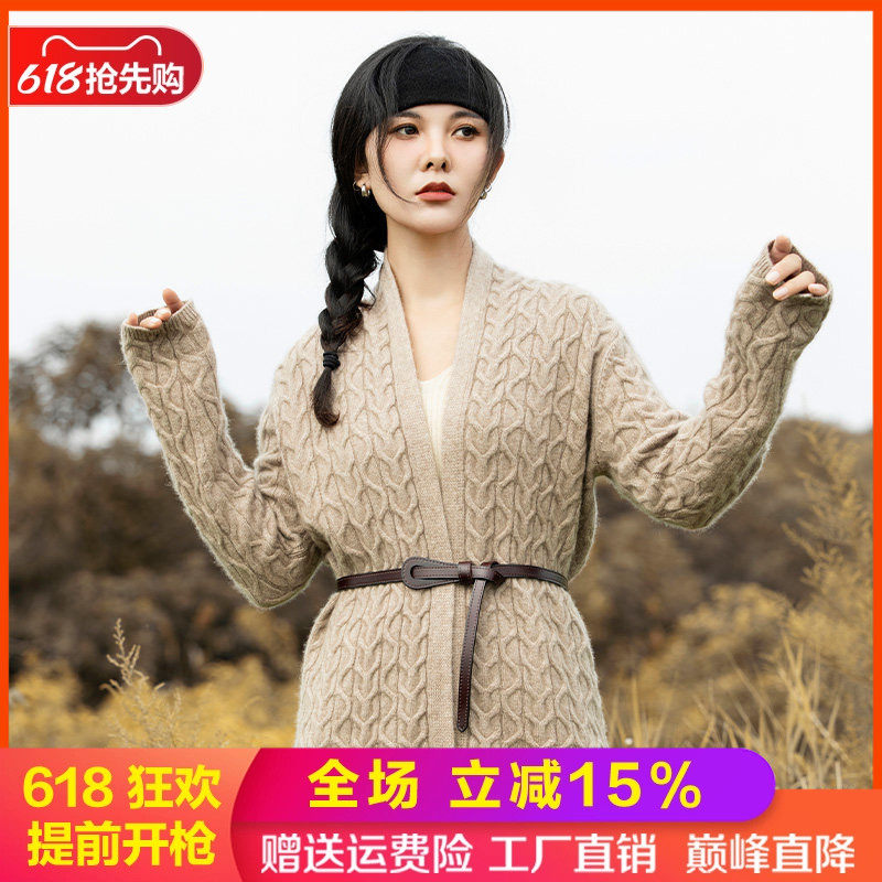 中长款100%纯羊毛麻花开衫女秋冬新款V领宽松加厚针织羊绒衫外套
