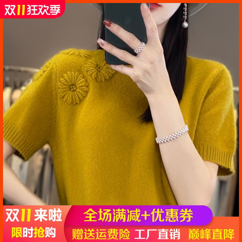 100%纯羊毛针织短袖女半高领毛衣