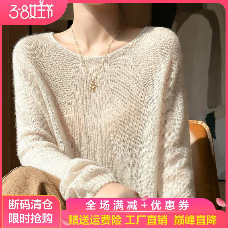 轻柔软糯~高端山羊绒衫薄款圆领针织衫女宽松慵懒桑蚕丝无缝毛衣