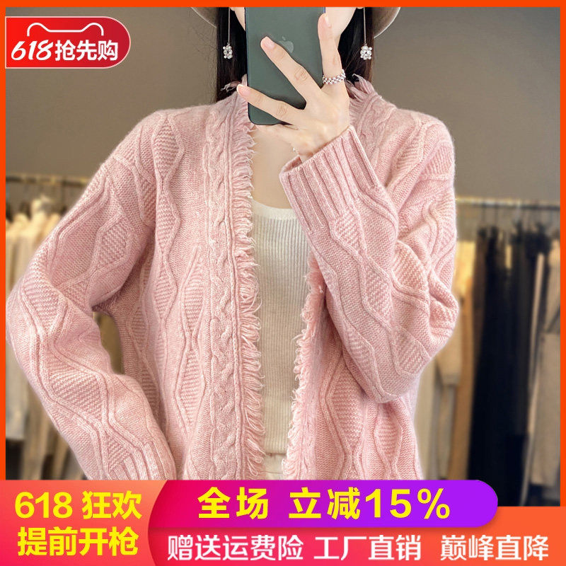 中长款100%羊毛开衫流苏外套毛衣