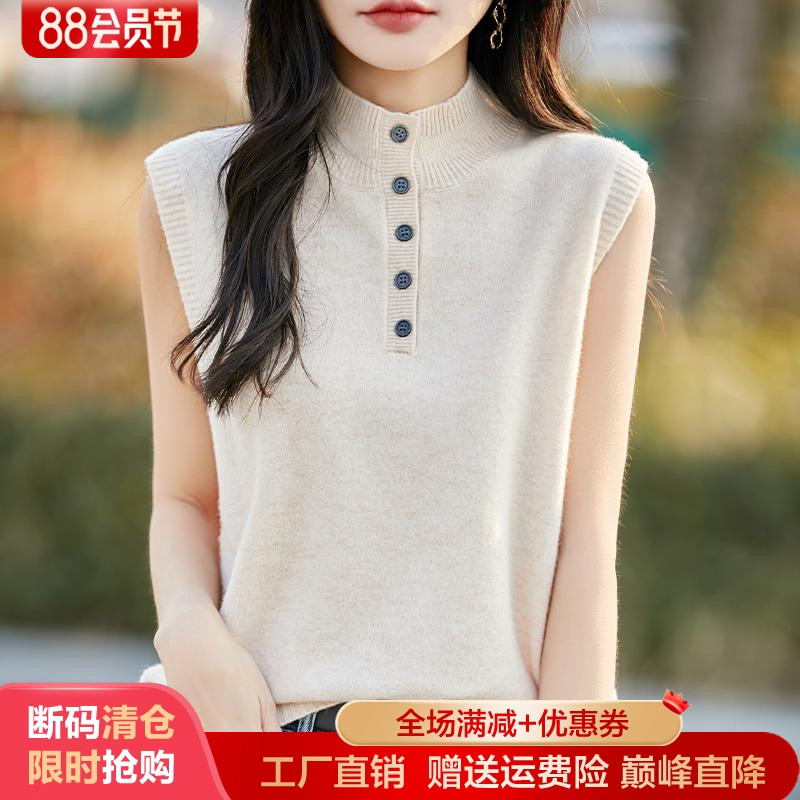 半高领纽扣100%纯羊毛衫坎肩毛衣