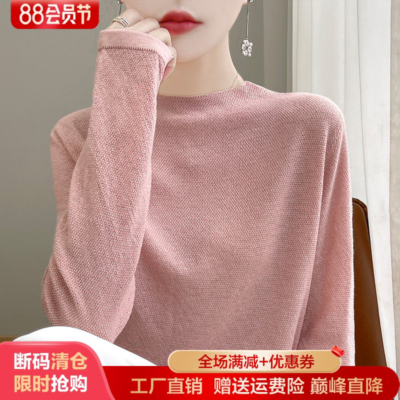 半高领精纺羊毛长袖针织毛衣打底