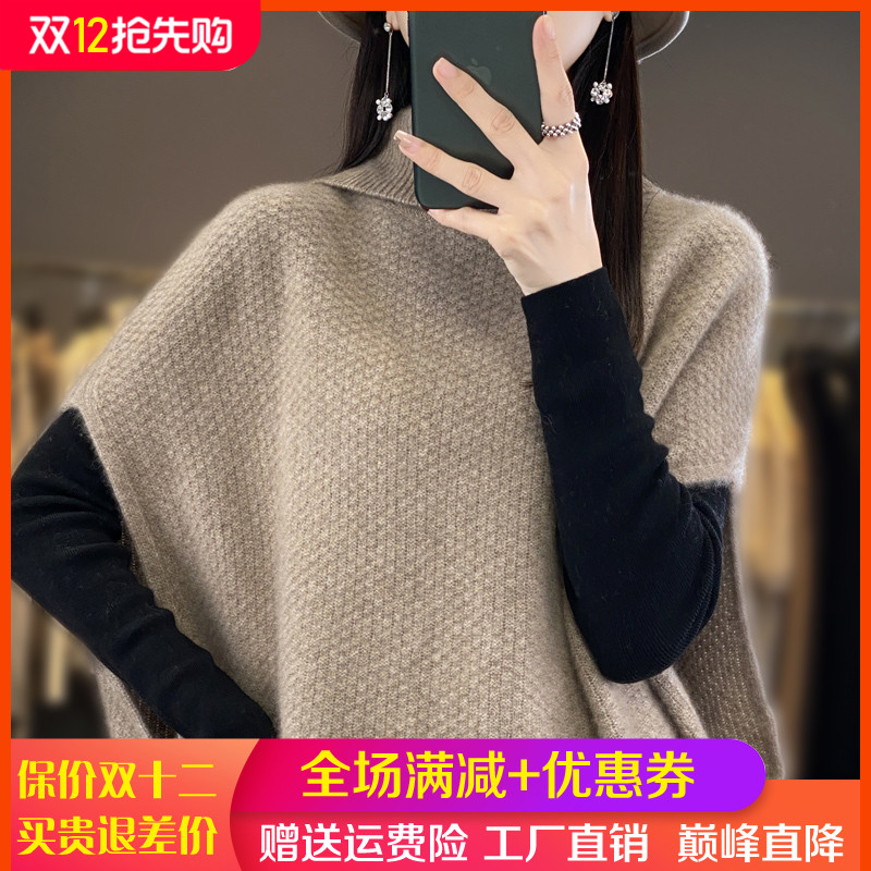 高领提花100%羊毛马甲女背心坎肩