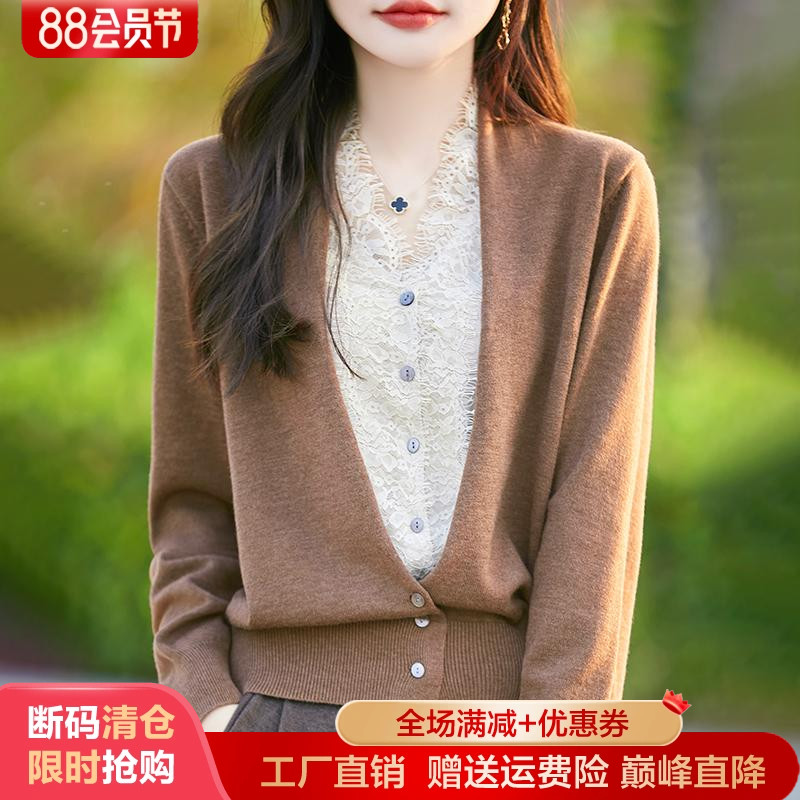 V领拼色假两件蕾丝精纺羊毛开衫