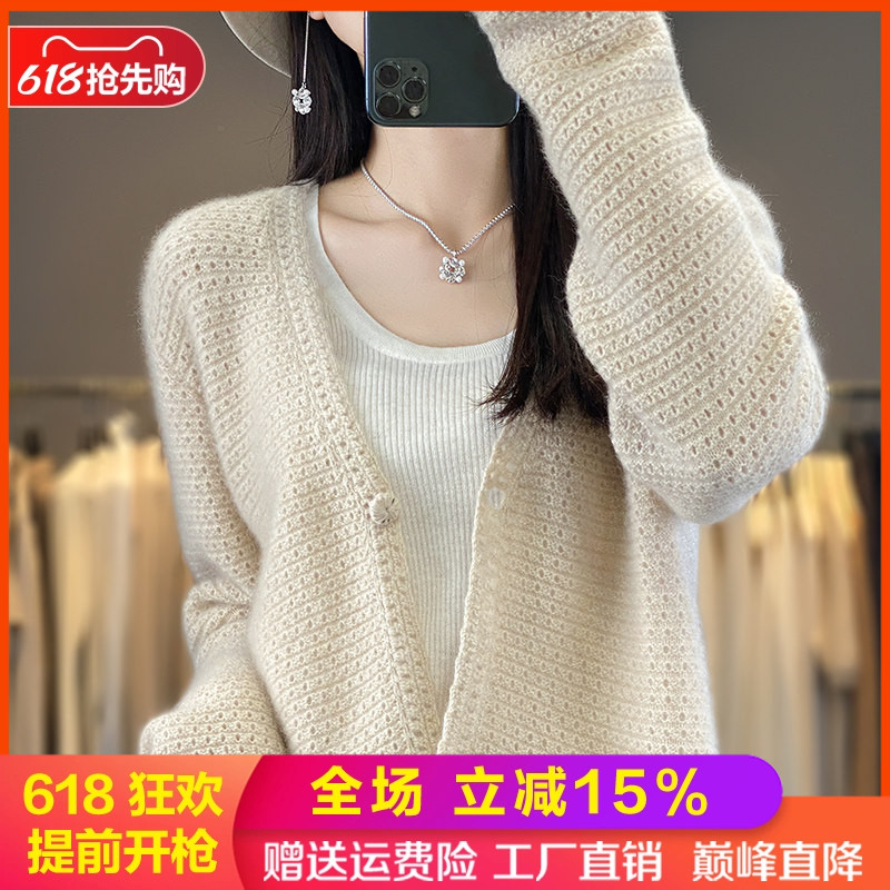 秋冬新款V领镂空钩花纯羊毛开衫