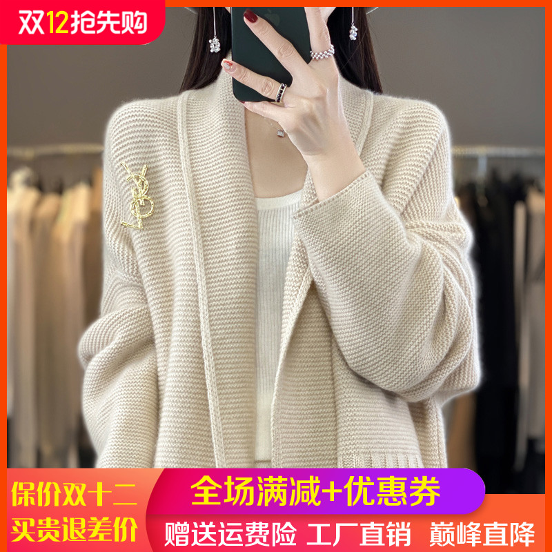 中长款翻领100%纯羊毛开衫女外套