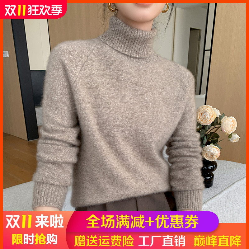 高领加厚软糯感山羊绒衫花纱毛衣