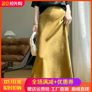 法式醋酸真丝半身裙女24夏季新款高腰显瘦开叉裙中长款缎面鱼尾裙